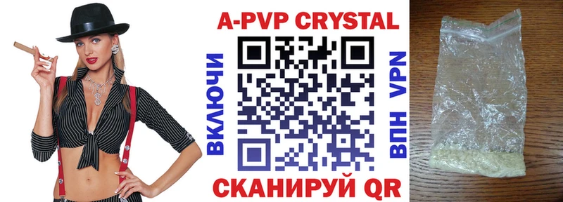 Alpha-PVP СК КРИС Дорогобуж