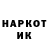 МЕТАДОН кристалл Inna Ladyka