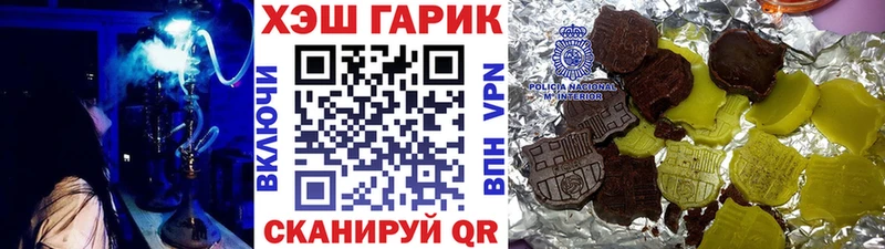 ГАШИШ AMNESIA HAZE  Купить  Дорогобуж 