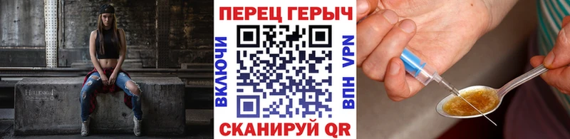 ГЕРОИН хмурый  Купить  Дорогобуж 
