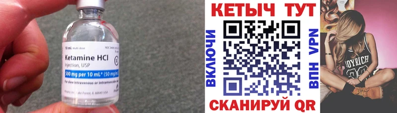 Купить закладки  Дорогобуж  Кетамин VHQ 