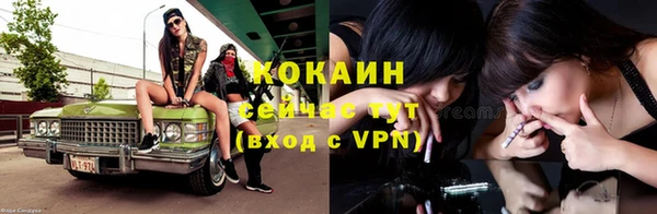 кристаллы Надым