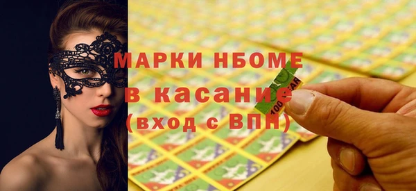 MESCALINE Михайловка