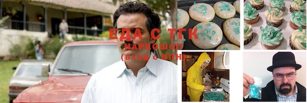 кристаллы Надым