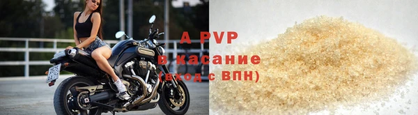 спиды Михайловск