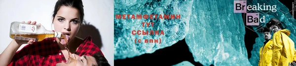 ECSTASY Пенза