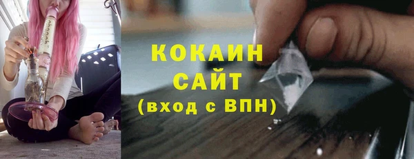 спиды Михайловск