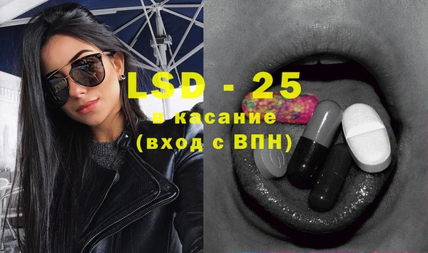 MESCALINE Михайловка