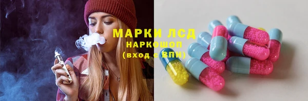 спиды Михайловск