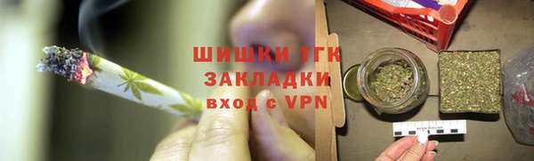 спиды Михайловск