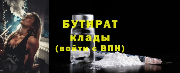 MESCALINE Михайловка