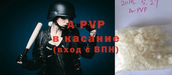 MESCALINE Михайловка