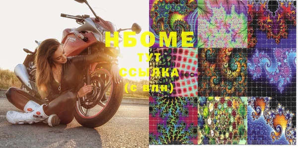 MESCALINE Михайловка