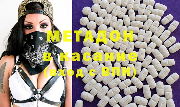 кокаин VHQ Михайлов