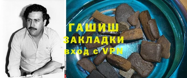 кокаин VHQ Михайлов