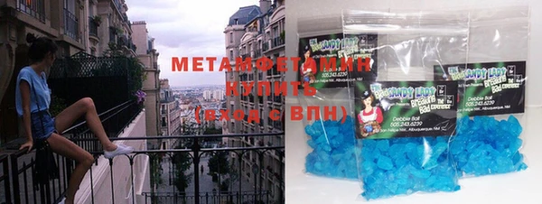 спиды Михайловск