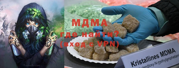 спиды Михайловск