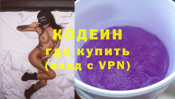спиды Михайловск