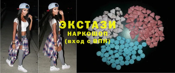 спиды Михайловск