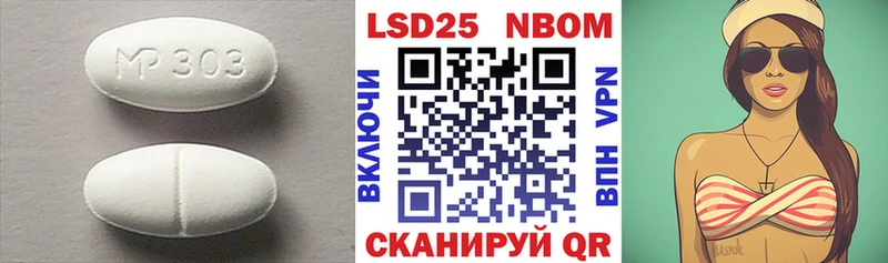 Купить  Дорогобуж  LSD-25 экстази кислота 