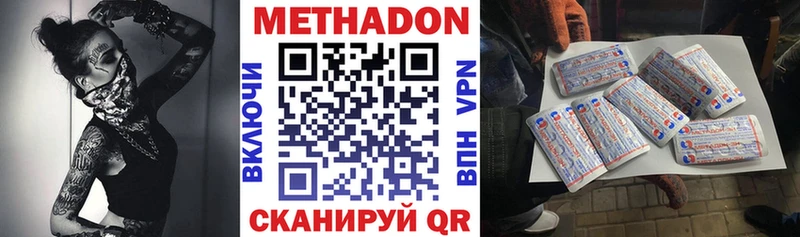 Купить  Дорогобуж  Метадон белоснежный 