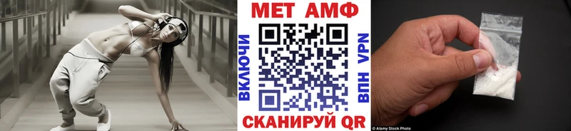 Метамфетамин мет  Купить  Дорогобуж 