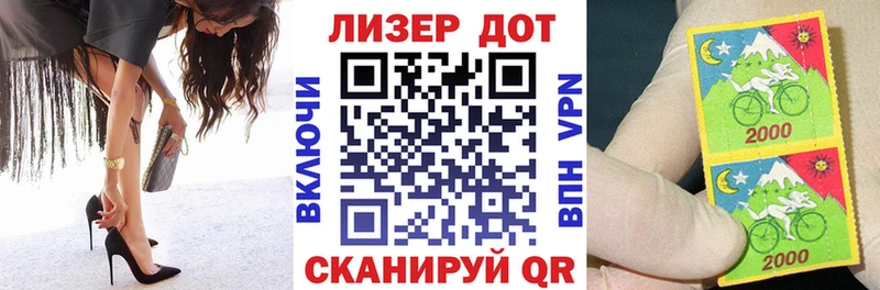 Купить  Дорогобуж  Наркотические марки 1500мкг 