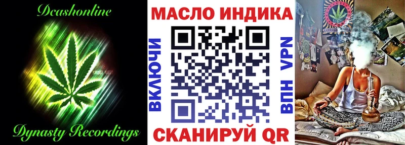 ТГК вейп с тгк Дорогобуж