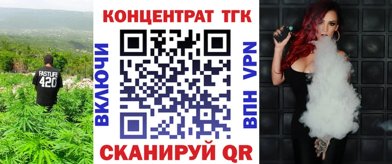 Купить  Дорогобуж  Дистиллят ТГК концентрат 