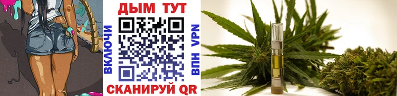 Канабис VHQ  Купить  Дорогобуж 
